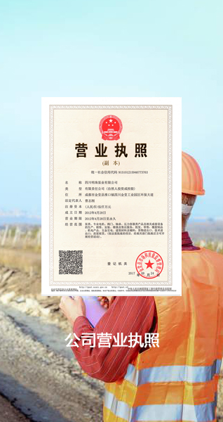 泰安市云澤土工材料有限公司