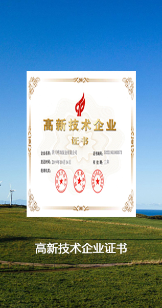 泰安市云澤土工材料有限公司