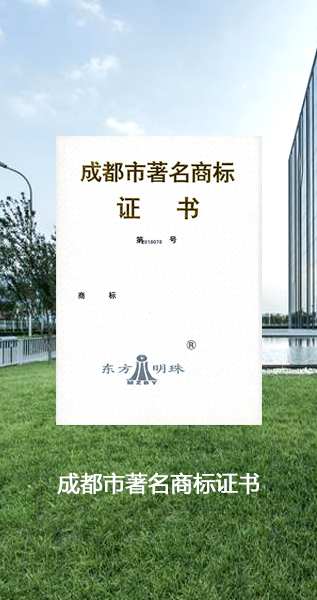 泰安市云澤土工材料有限公司